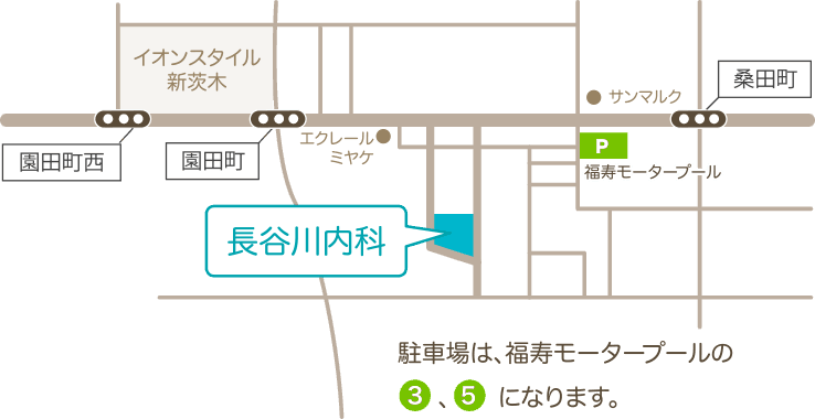 阪急茨木市駅より徒歩10分